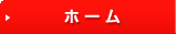 �g�b�v�y�[�W