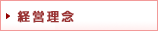 �o�c���O
