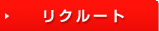 ���N���[�g