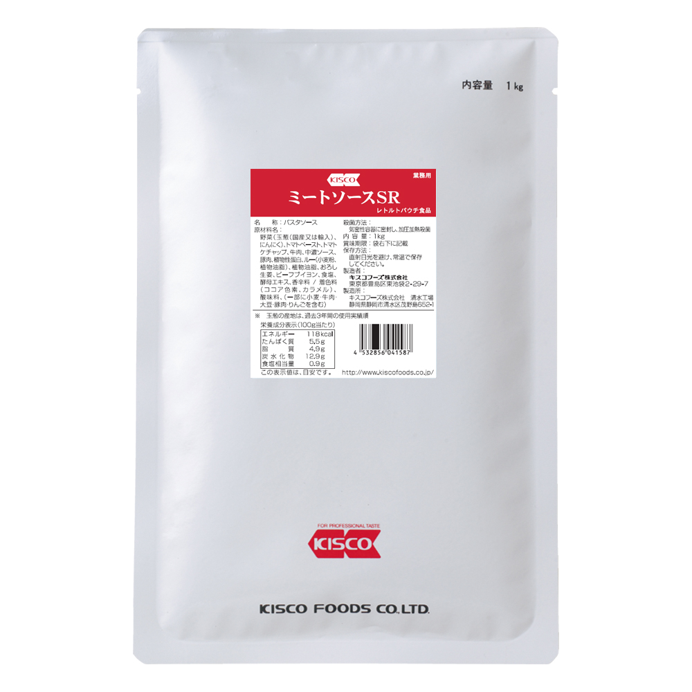 ミートソースsr ソース 商品紹介 業務用スープと業務用フォンドヴォーのキスコフーズ株式会社 Kisco