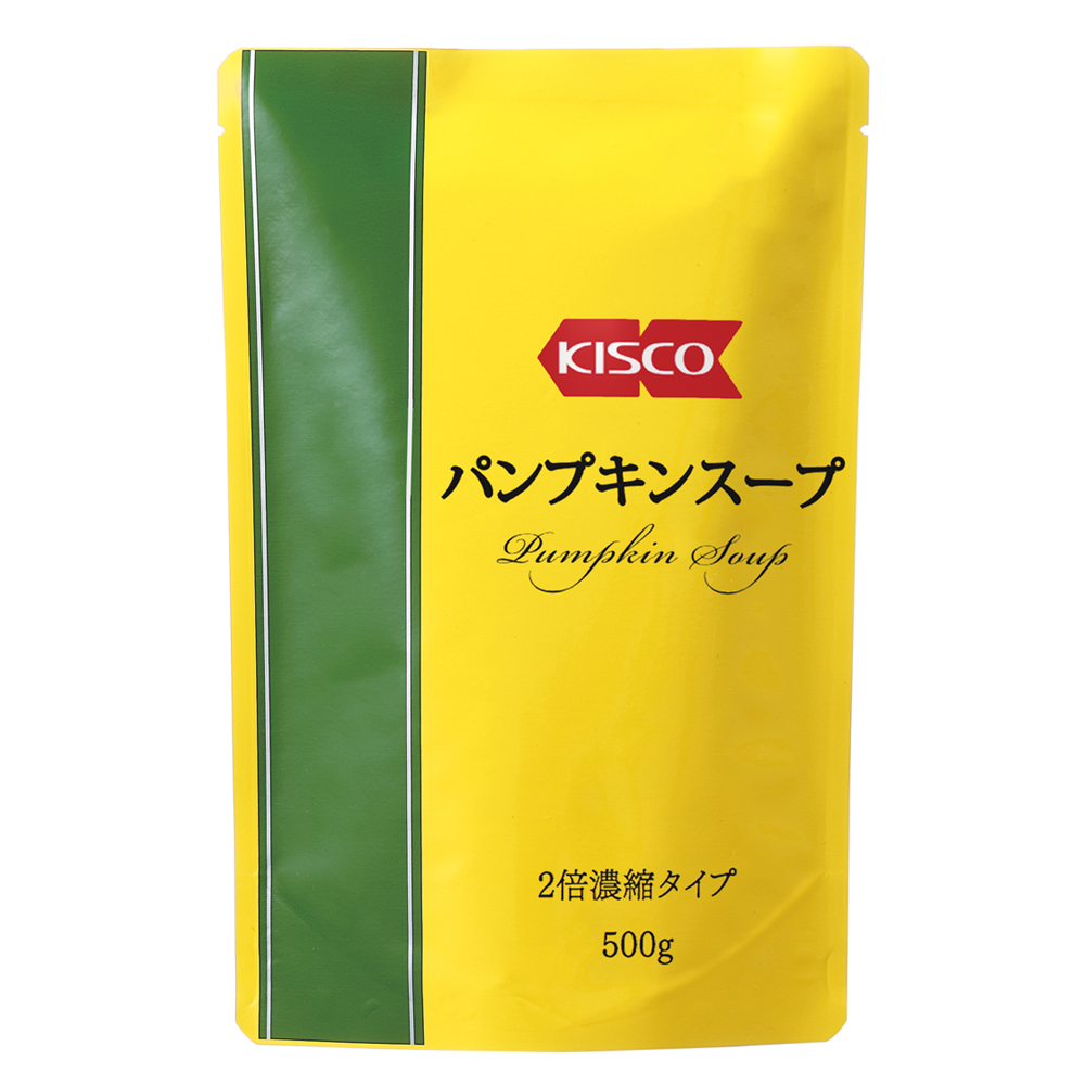 パンプキンスープ｜スープ｜商品紹介｜業務用スープと業務用