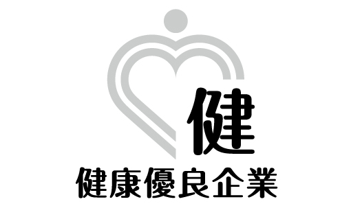 　　　　　　認定番号　健銀第 3536 号