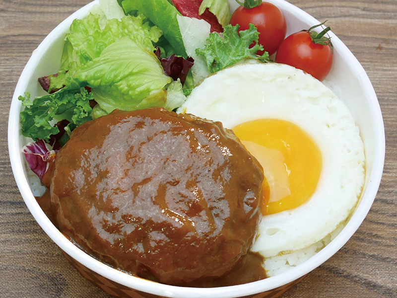 ロコモコ丼